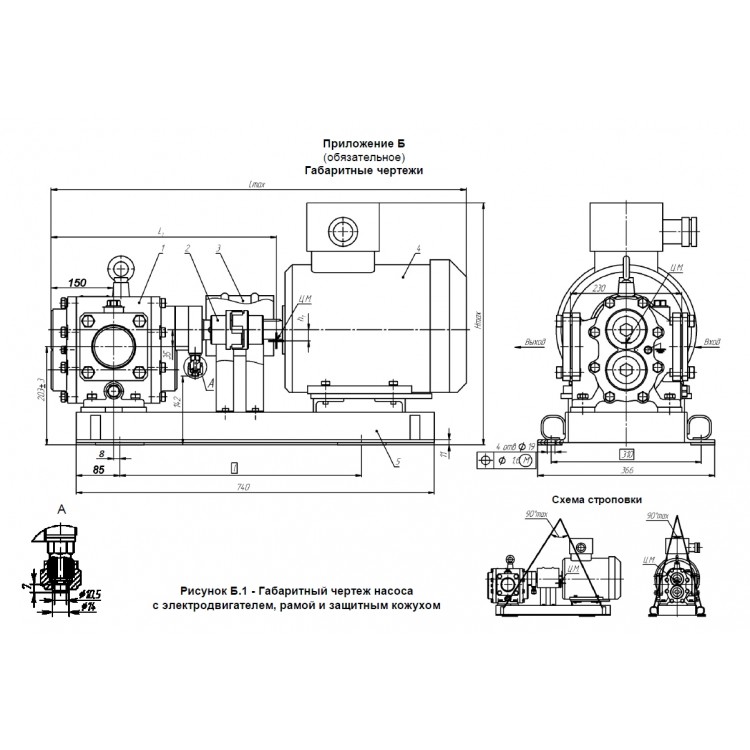 sh-40p-agregat-shema-750x750