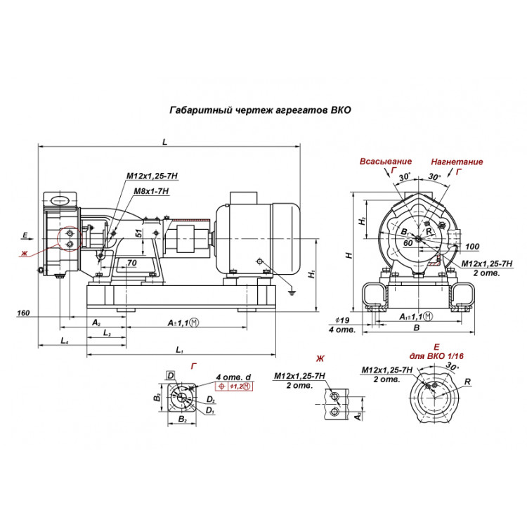 vko-agregat-shema-750x750