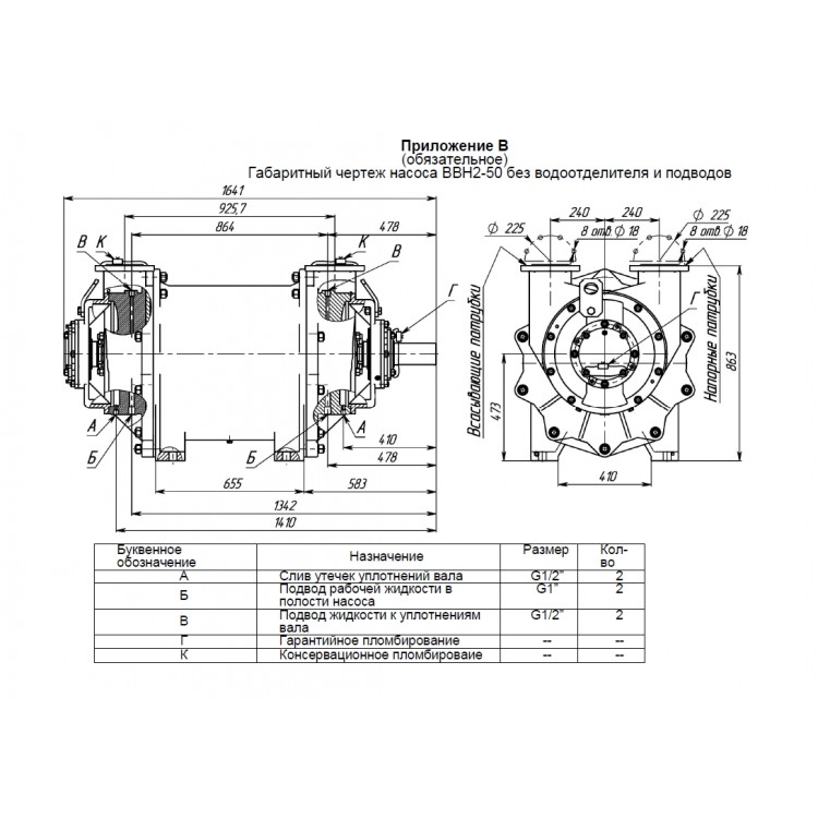 vvn-2-50-nasos-shema-750x750